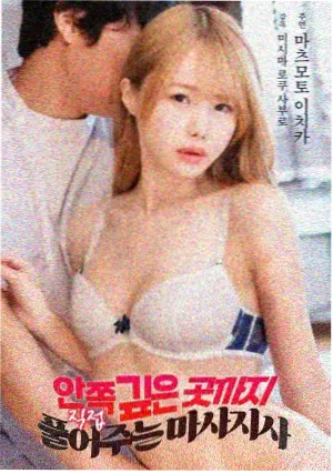 飞驰人生2海报