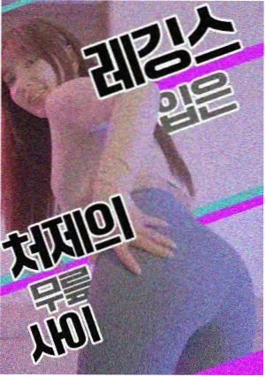 云之羽剧照