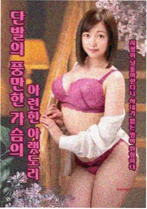 治愈系恋人海报